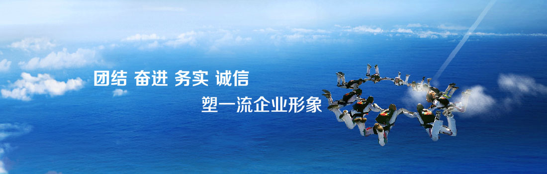 鼎誠(chéng)工礦設(shè)備