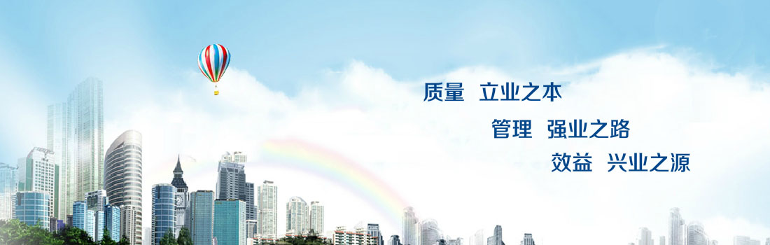 鼎誠(chéng)工礦設(shè)備